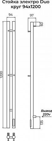 Стойка электро ДУО (DUO) круг 1200 КС ГРАФИТ TERMINUS Симферополь - фото 3