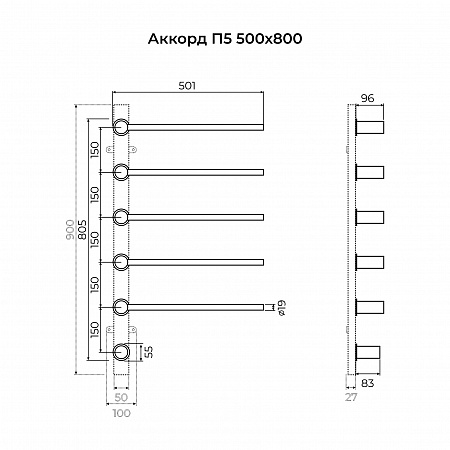 Аккорд П5 500х800 электро Полотенцесушитель TERMINUS Оружейная сталь Симферополь - фото 6 Аккорд П5 500х800 электро Полотенцесушитель TERMINUS Оружейная сталь Симферополь - фото 6