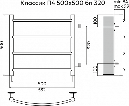 Классик П4 500х500 бп320 Полотенцесушитель TERMINUS Симферополь - фото 3