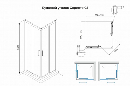 Душевой уголок слайдер Terminus Соренто 05 900х900х2000  квадрат хром Симферополь - фото 3