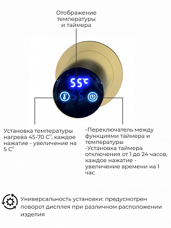 Рондо П2 350х760 электро Полотенцесушитель TERMINUS Брашированное золото Симферополь - фото 5 Рондо П2 350х760 электро Полотенцесушитель TERMINUS Брашированное золото Симферополь - фото 5