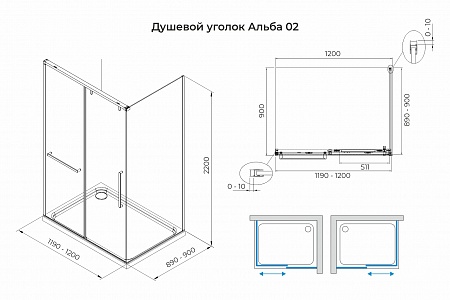 Душевой уголок слайдер Terminus Альба 02 900х1200х2200  прямоугольник чёрный Симферополь - фото 3