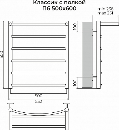 Классик с полкой П6 500х600 Полотенцесушитель TERMINUS Симферополь - фото 3