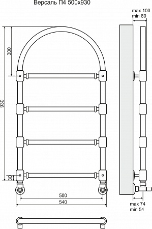 Версаль П4 500*930 Бронза Полотенцесушитель Симферополь - фото 3 Версаль П4 500*930 Бронза Полотенцесушитель Симферополь - фото 3
