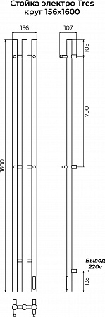 Стойка электро ТРЭ (TRES) круг 1600 КС 9005 МУАР TERMINUS Симферополь - фото 3