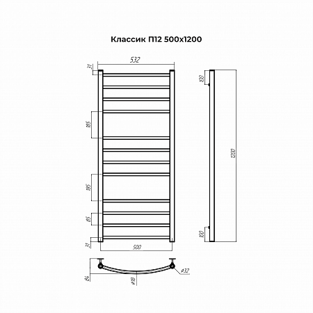 Классик П12 500х1200 Полотенцесушитель TERMINUS Симферополь - фото 3