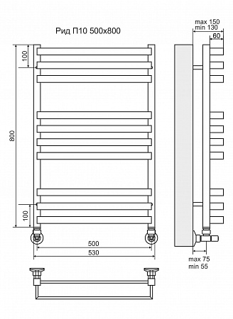 Рид П10 500х800 Полотенцесушитель TERMINUS Симферополь - фото 3 Рид П10 500х800 Полотенцесушитель TERMINUS Симферополь - фото 3