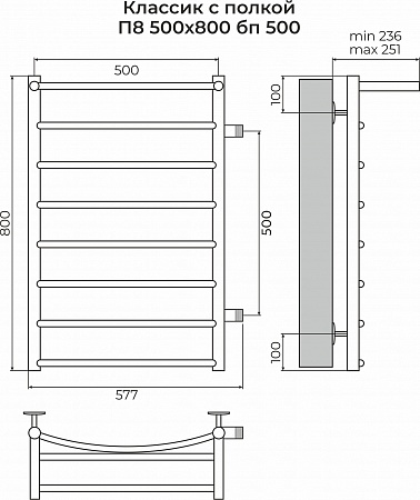 Классик с полкой П8 500х800 бп500 Полотенцесушитель TERMINUS Симферополь - фото 3