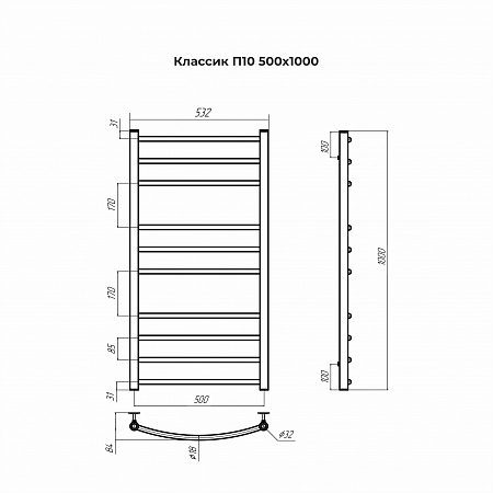 Классик П10 500х1000 Полотенцесушитель TERMINUS Симферополь - фото 3